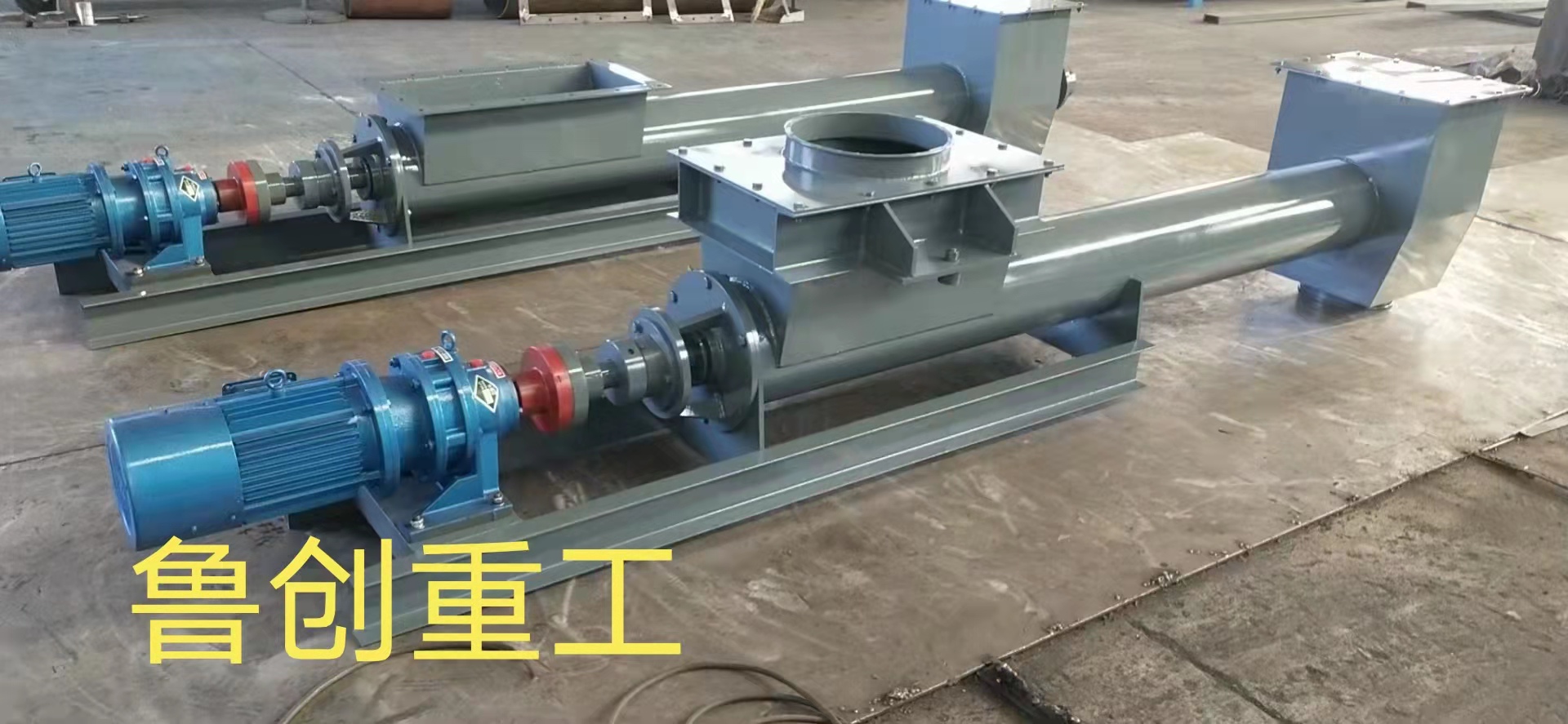 螺旋給料機 螺旋給料機